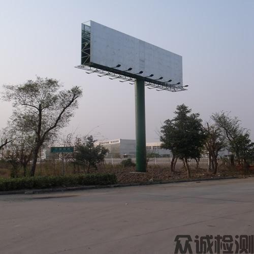 戶(hù)外廣告設(shè)施檢測(cè)，公路、橋梁、隧道、水利、市政工程檢測(cè)及評(píng)估